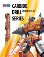 DHF- Carbide Drill Series